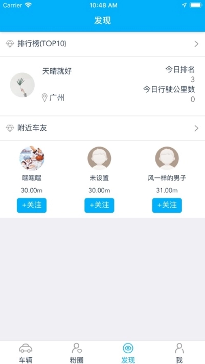 Gotway最新免费版图2