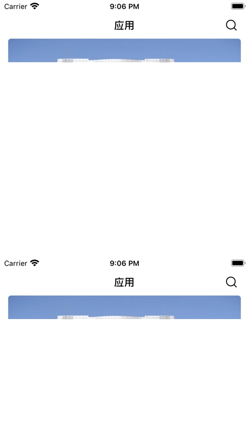 吉林电子信息学院官方正版图1
