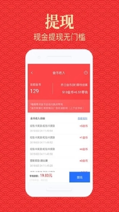 吉飞资讯手机免费版图2