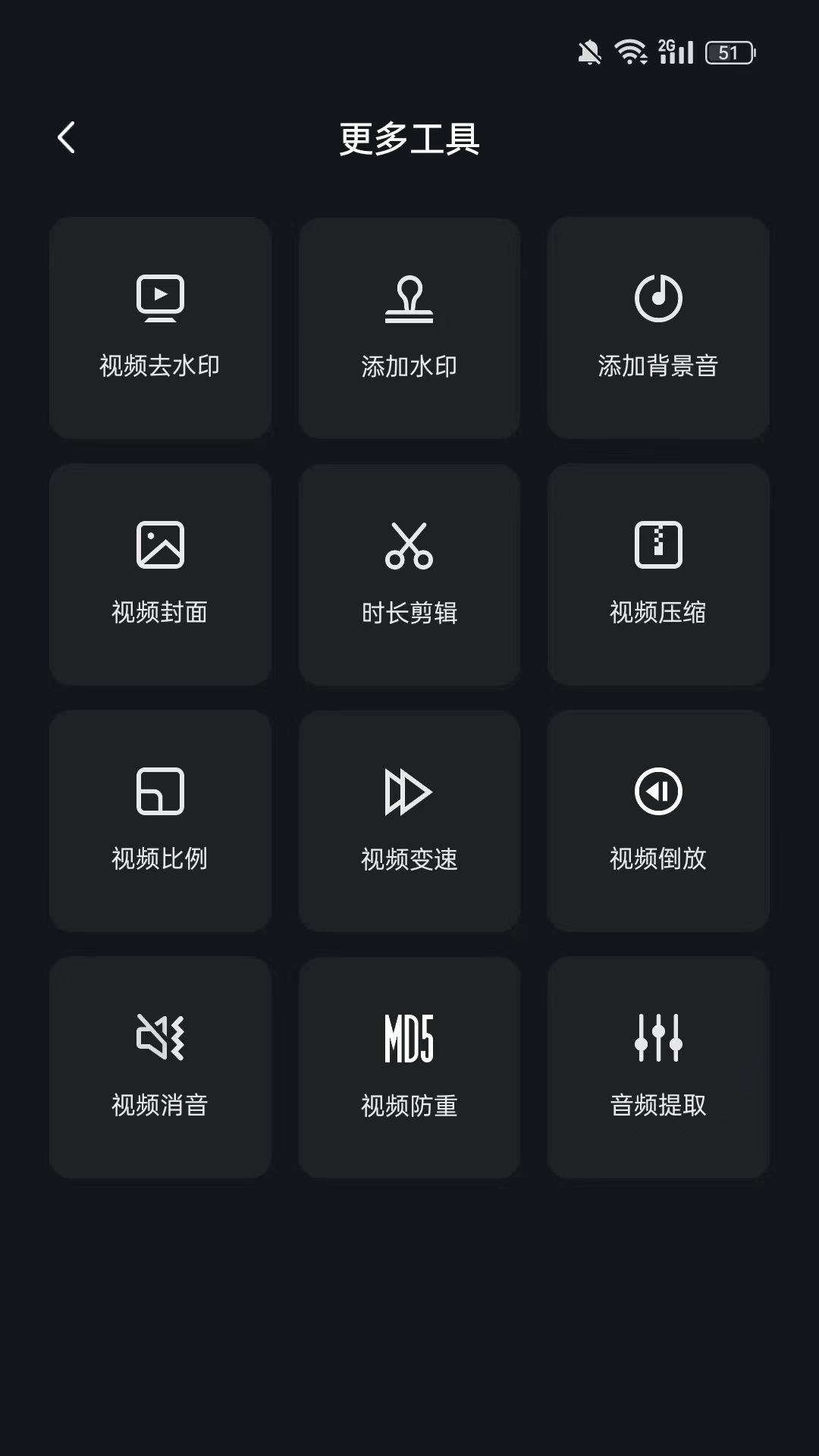 hi剪免费版图3