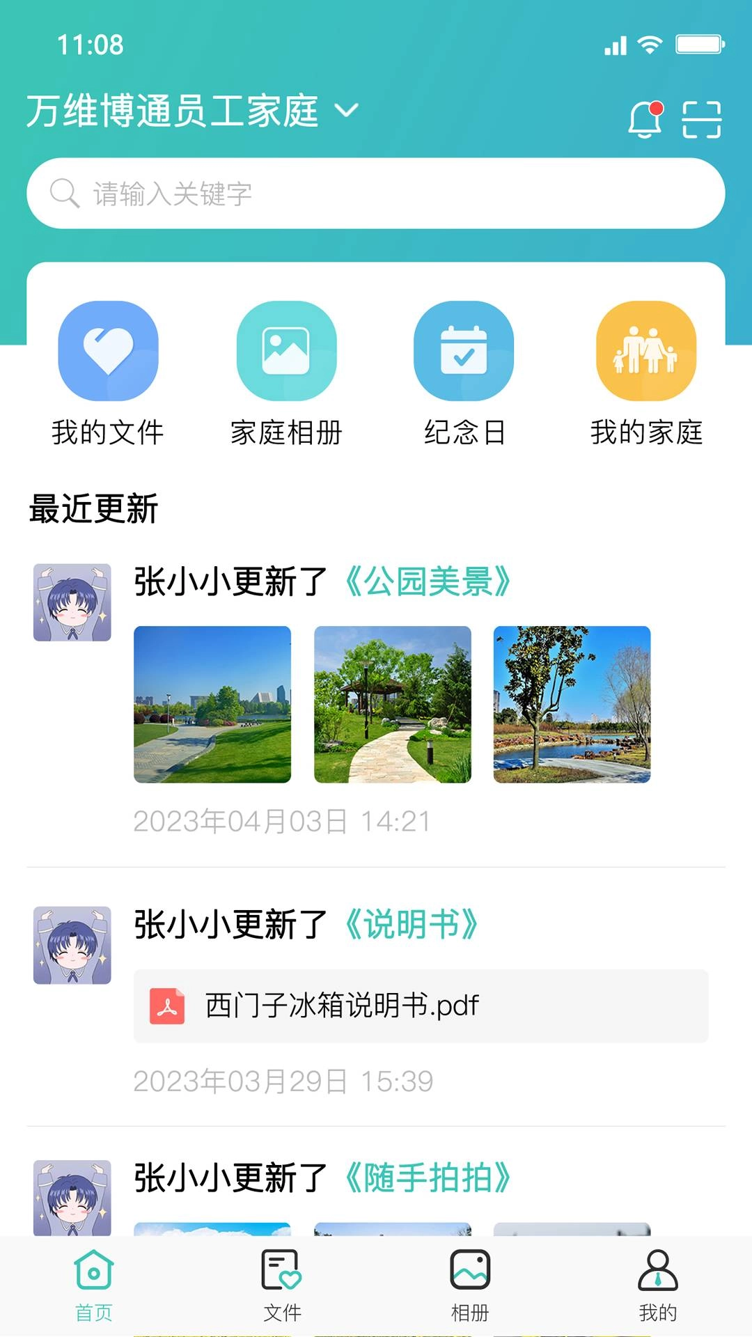 嘉家堡原版图1
