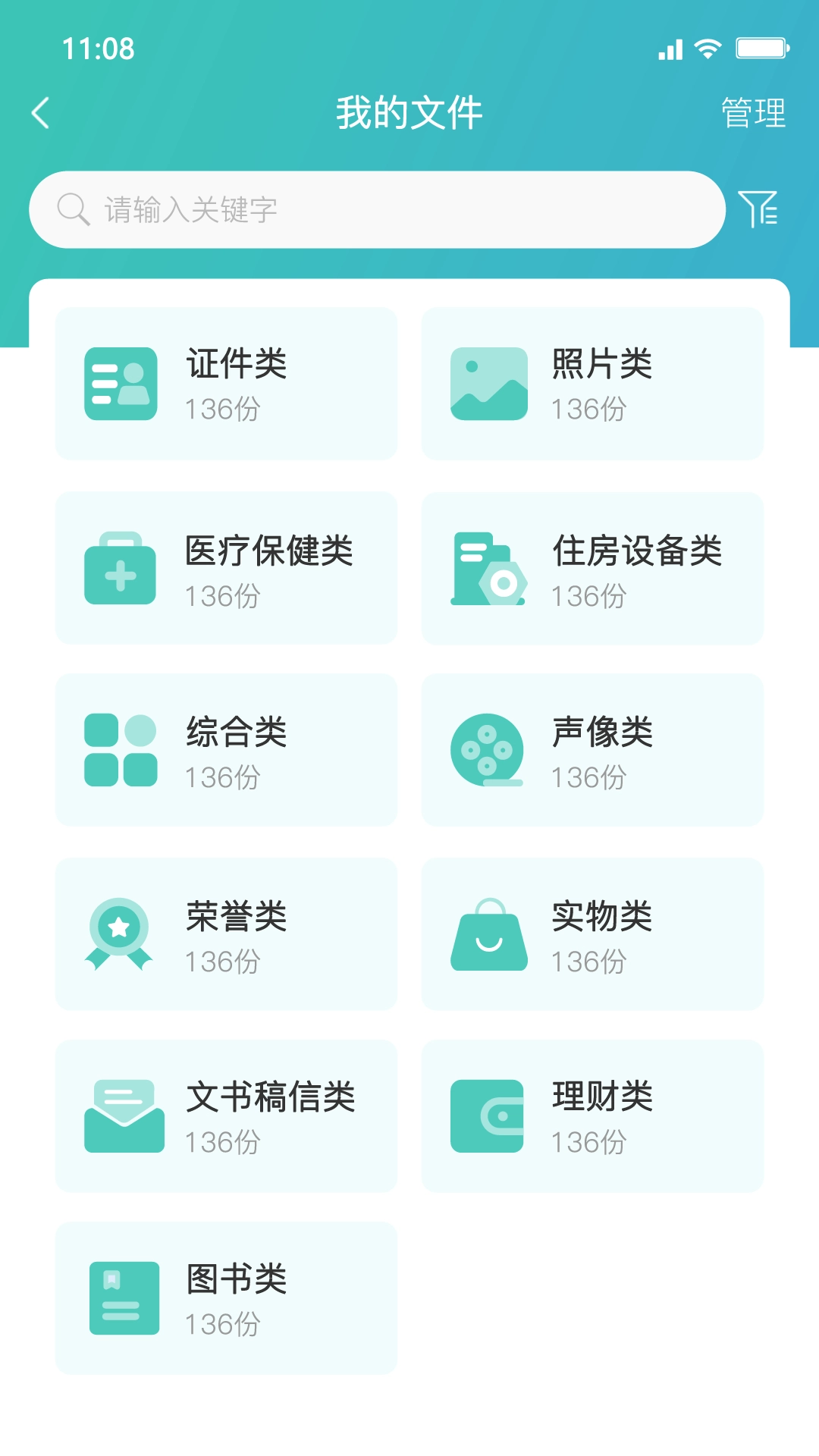 嘉家堡原版图3
