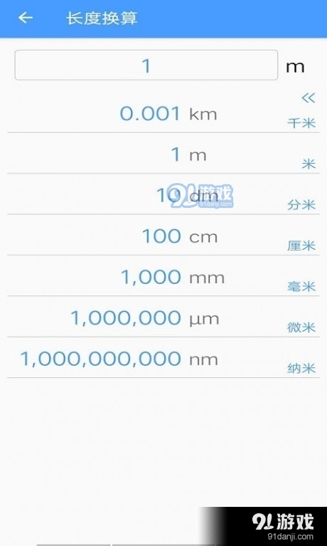 购物无忧最新免费版图4