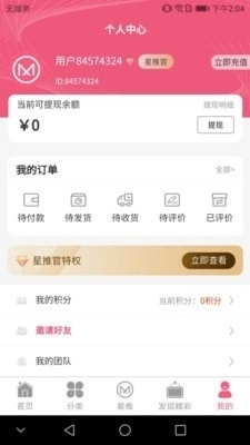 星美云图免费原版图3