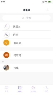 巨聊最新免费版图2