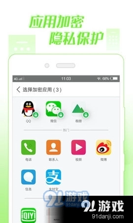 视频主题壁纸无广告版图3
