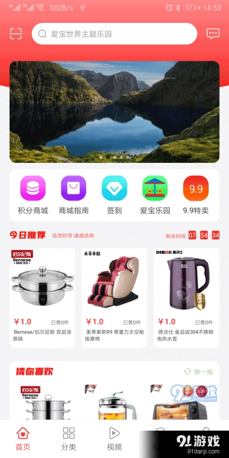 多乾乐通用版图1