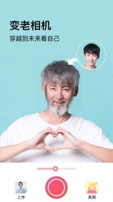 神奇p图直装版图4