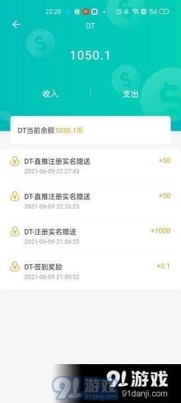 石趣手机正版图1