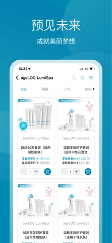 星享城手机免费版图3
