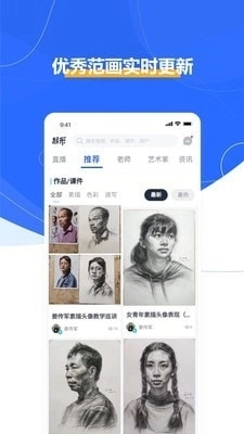 起形官方最新版图1