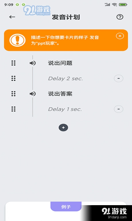 CardsDecks免费原版图3