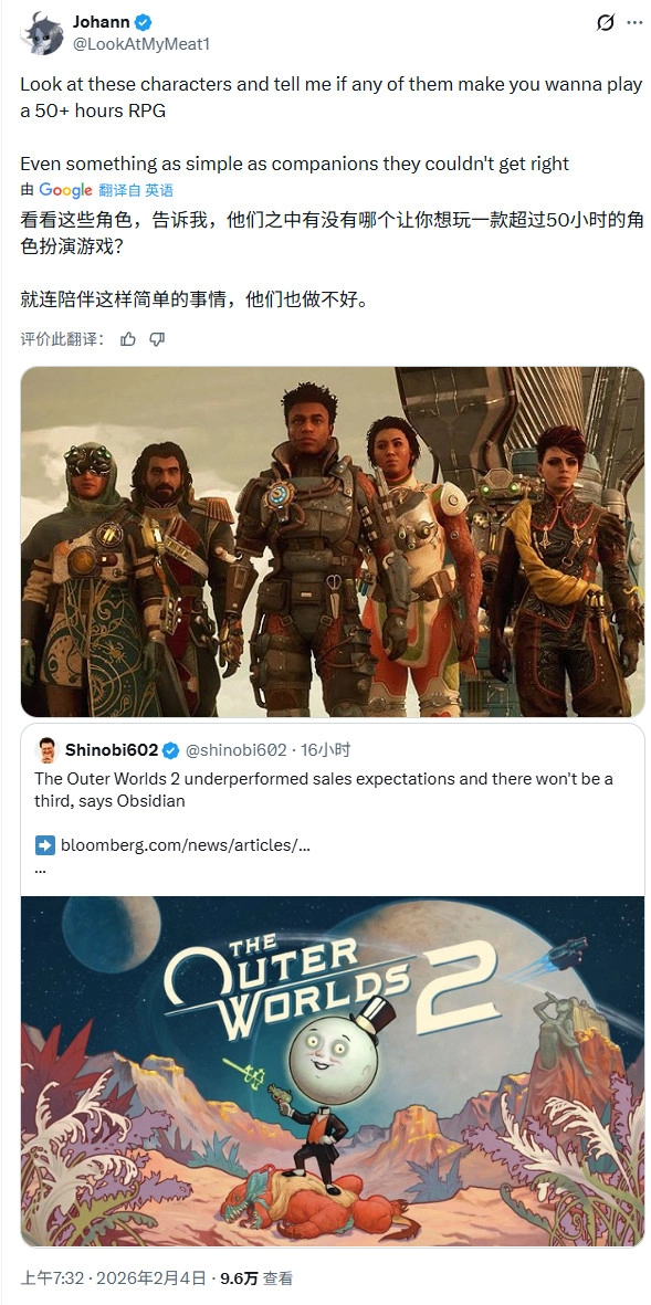 《天外世界2》和《宣誓》销量双双不及预期国外网友一片欢腾