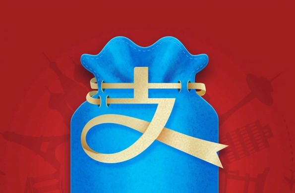 支付宝春节特别活动正式公布六大福利全解析