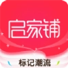 启家铺安卓直装版