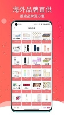 Billeslook无广告版图4