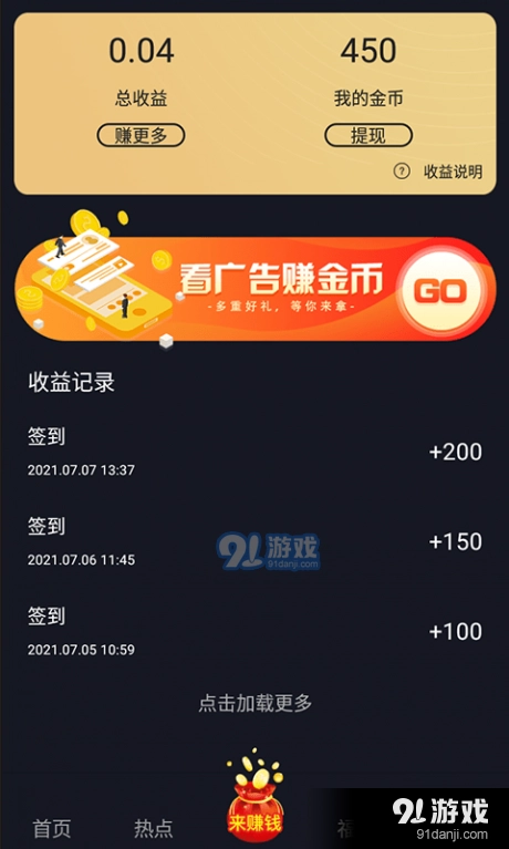 看么短视频免费原版图3
