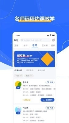 起形官方最新版图2