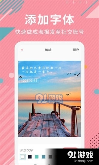 aI智能抠图通用版图4