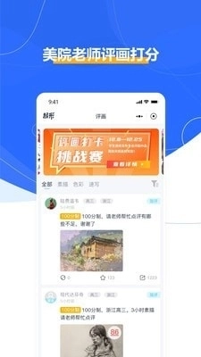 起形官方最新版图3