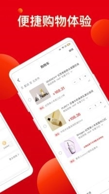 巨鲸优选无广告版图4