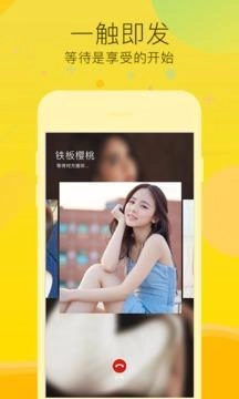 七喜视频官方正版图1