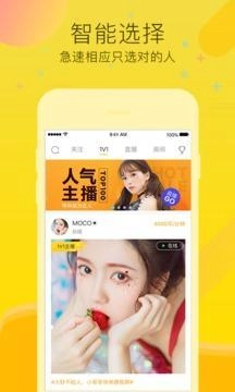 七喜视频官方正版图2