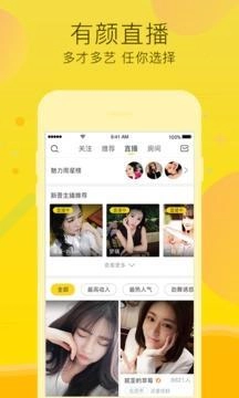 七喜视频官方正版图4
