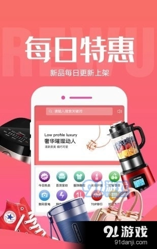 热物手机正版图2