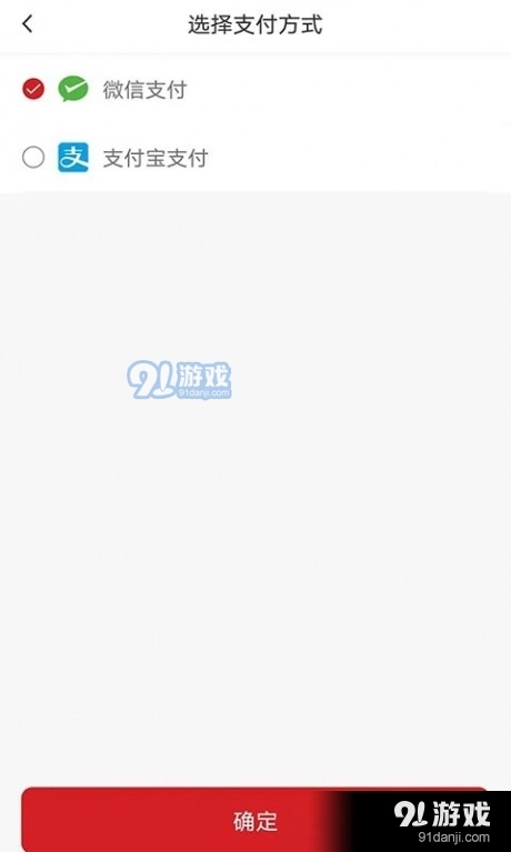 消费热点商城安卓直装版图4