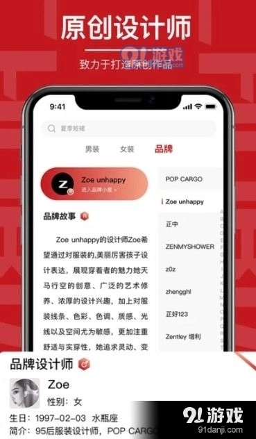 初变安卓版图3