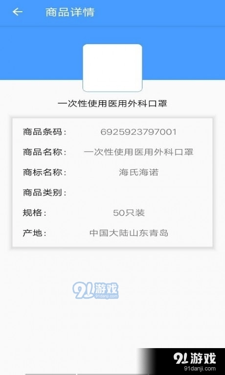 购物无忧最新免费版图2
