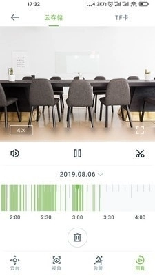ajcloud免费版图3