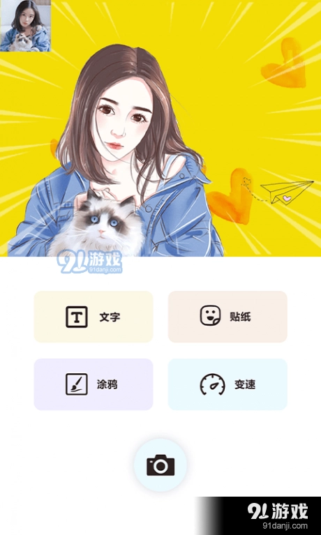 carton手机版图1