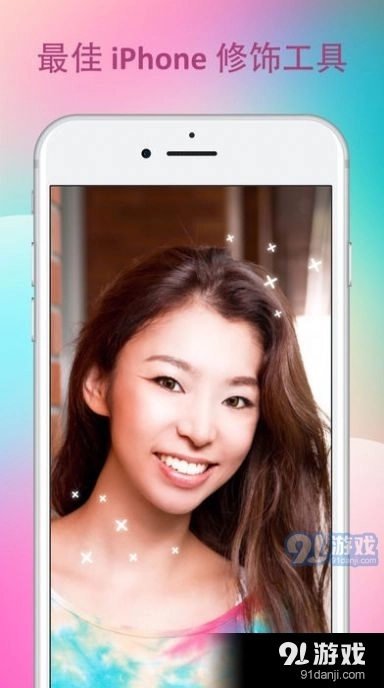 2026Facetune2官方正版图4