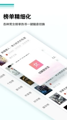 青豆书屋手机最新版图2