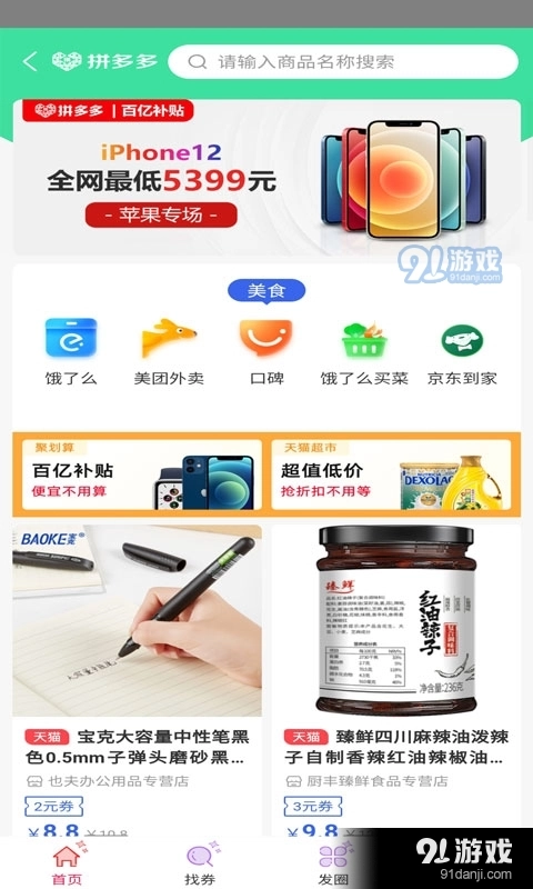 星捷优选原版图3