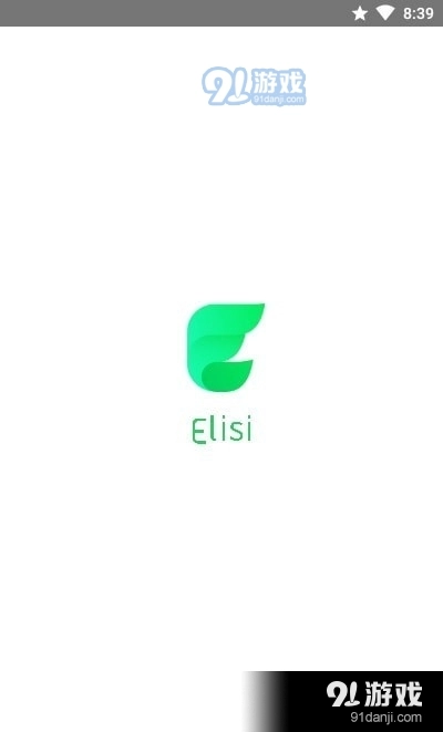 Elisi日记最新版图1