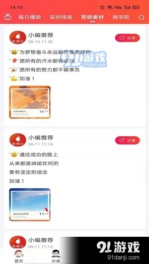 鲸爆价(4)