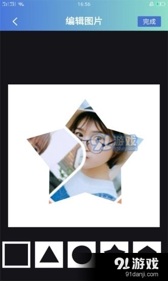 专注生活安卓免费版图2