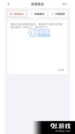 中寅教育安卓版图2