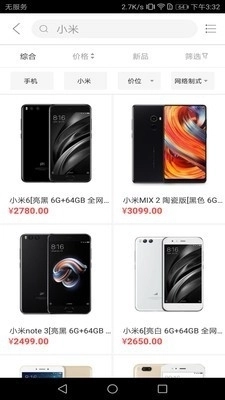 爱酷士通用版图1