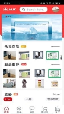 aLICMaRT最新免费版图1