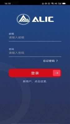 aLICMaRT最新免费版图2