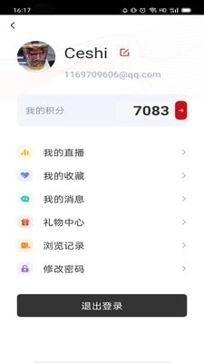 aLICMaRT最新免费版图3