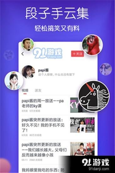 灰狼视频(1)