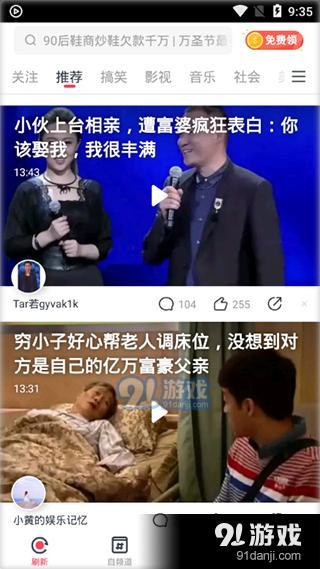 灰狼视频(2)