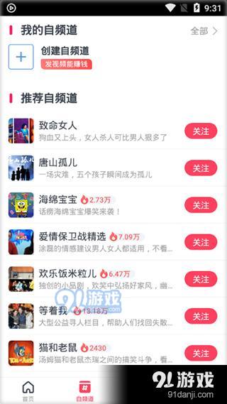 灰狼视频(3)