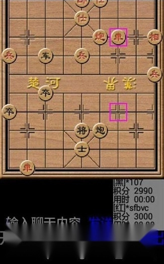 双人象棋免费版下载