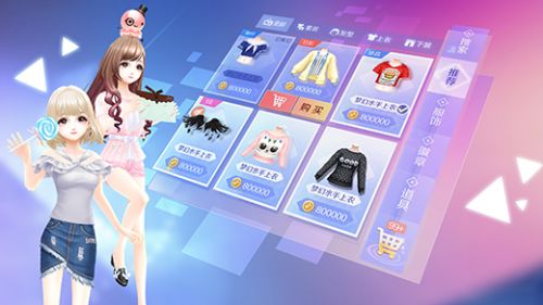 QQ炫舞测试服